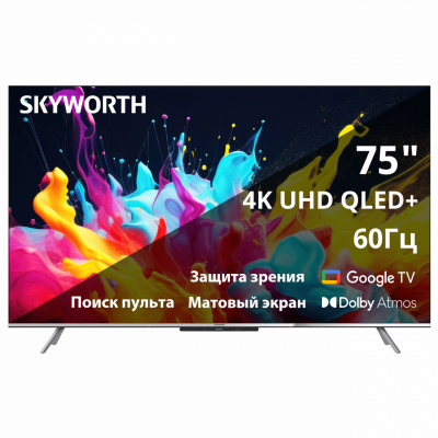 Телевизор ЖК 75'' Skyworth Skyworth 75Q66H