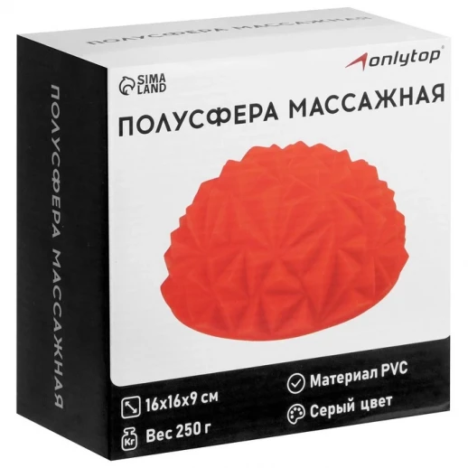 Полусфера массажная, 16х16х9 см, цвет серый