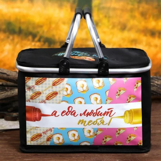 Термосумка с каркасом «Ты любишь еду», 16 л
