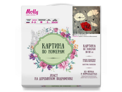 Картина по номерам 30х30 МАКИ НА ТЕМНОМ ФОНЕ (14 цветов)