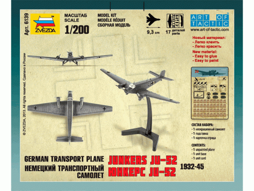 Сборная модель ZVEZDA Немецкий самолет Юнкерс Ю-52, 1/200