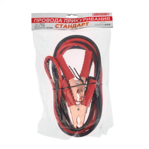 Провода прикуривания Skyway STANDART 200А, 2,2 м, медные