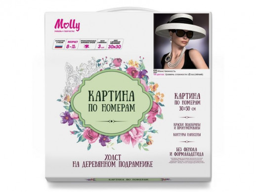 Картина по номерам 30х30 ЖЕНСТВЕННОСТЬ (19 цветов)