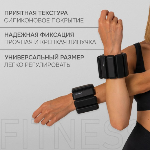 Утяжелители ONLYTOP, 2 шт. х 0,5 кг, цвет серый