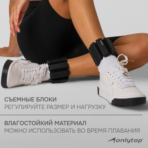 Утяжелители ONLYTOP, 2 шт. х 0,5 кг, цвет серый
