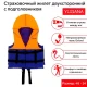 Жилет страховочный YUGANA, двухсторонний (спорт)
