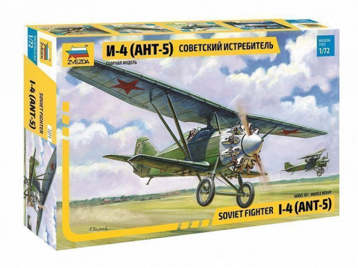 Сборная модель ZVEZDA Советский истребитель АНТ-5 (И-4, И-42), 1/72