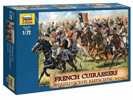 Сборные солдатики ZVEZDA Французские кирасиры 1807-1815 гг., 1/72