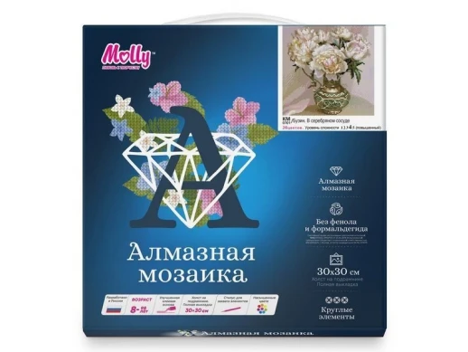 Алмазная мозаика 30х30 БУЗИН. В СЕРЕБРЯННОМ СОСУДЕ (26 цветов)