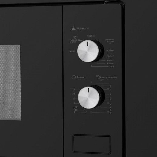 Печь микроволновая электрич. Maunfeld MBMO.20.2PGB