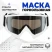 Маска горнолыжная ONLYTOP, цвет белый