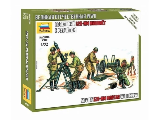 Сборные солдатики ZVEZDA Советский 120-мм миномёт с расчётом, 1/72
