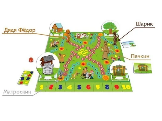 Настольная игра ZVEZDA "Простоквашино. Счет до 10", обучающая