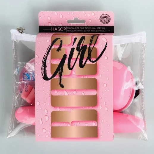 Дорожный набор "Girl boss", подушка, беруши, маска, кейс для мыла и щетки