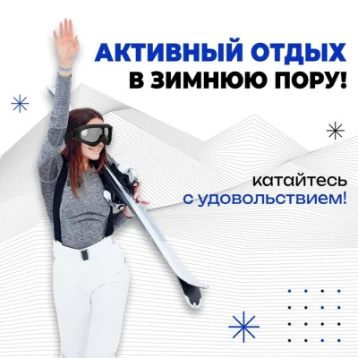 Маска горнолыжная ONLYTOP, цвета МИКС