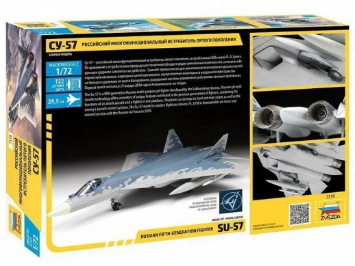 Сборная модель ZVEZDA Российский истребитель пятого поколения Су-57, 1/72