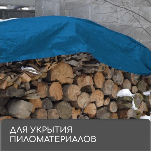 Тент защитный, 6 × 4 м, плотность 60 г/м², УФ, люверсы шаг 1 м, голубой