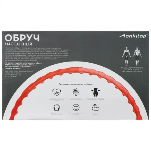 Обруч с магнитными роликами ONLITOP, разборный, 98 см, 900 г