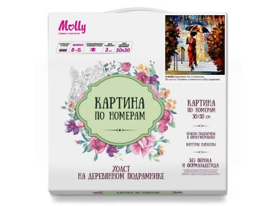 Картина по номерам 30х30 Афремов. На ступеньках (20 цветов)