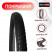 Покрышка 24"x2.125" (HY-980) Dream Bike