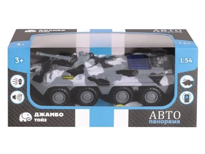 Танк "АВТОПАНОРАМА" "ОМОН", хаки, 1/54, инерция, свет, звук, в/к 17*8*6,5 см