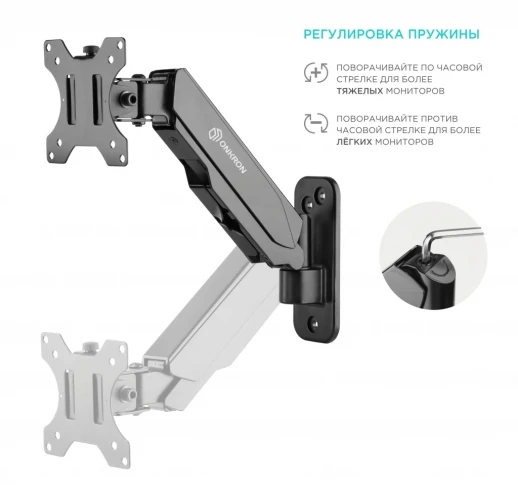 Кронштейн НАСТЕННЫЙ для монитора ONKRON ONKRON G120
