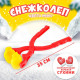 Снежколеп «Морковь», цвета МИКС