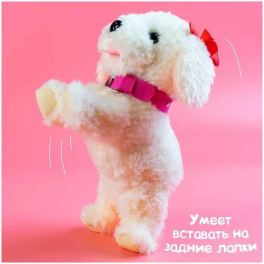 Интерактивная игрушка ZABIAKA «Мой друг», выполняет команды, реагирует на касания, лает, скулит, ходит с розовым поводком