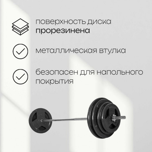 Диск олимпийский ONLYTOP, обрезиненный, с тройным хватом, 20 кг, d=50 мм