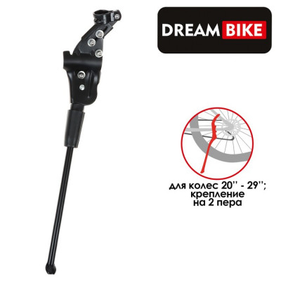 Подножка 20"-29" Dream Bike, крепление на 2 пера, алюминий