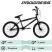 Велосипед 20" PROGRESS Spin RUS, цвет чёрный