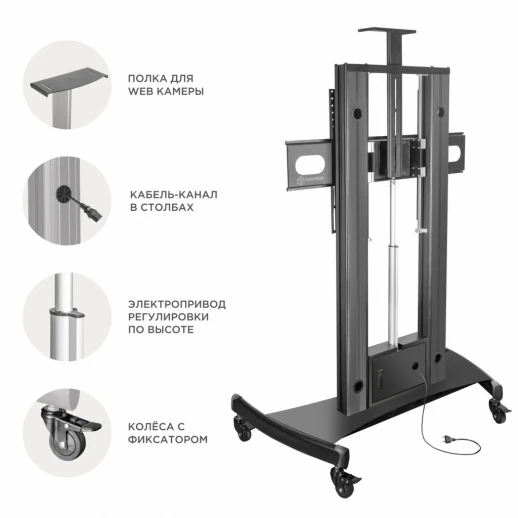 Мобильная стойка ONKRON на 1 ТВ ONKRON TS2210