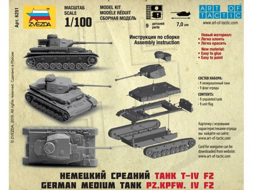 Сборная модель ZVEZDA Немецкий танк Т-IV F2, 1/100