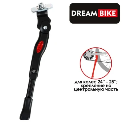 Подножка 24"-28" Dream Bike, центральная, алюминий, цвет чёрный