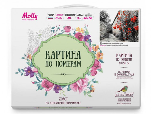 Картина по номерам 40х50 КРАСНЫЕ РОЗЫ НА КАМЕННОЙ СТЕНЕ (18 цветов)