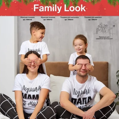 Пижама детская для девочки KAFTAN "Лучшая" рост 110-116 (32)