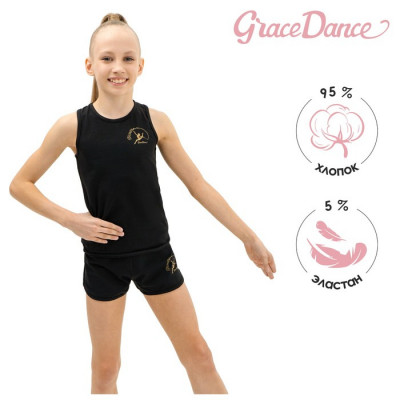 Шорты гимнастические Grace Dance Fly Gold, р. 36