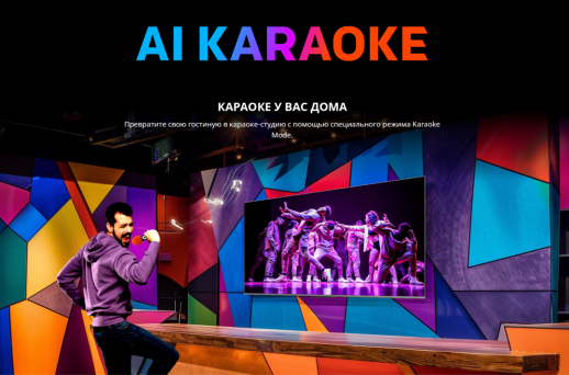 Телевизор ЖК 55'' Skyworth Skyworth 55X85G