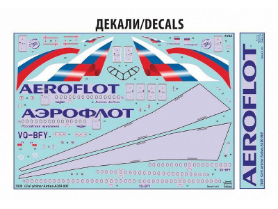 Сборная модель ZVEZDA Самолет А350-900, 1/144