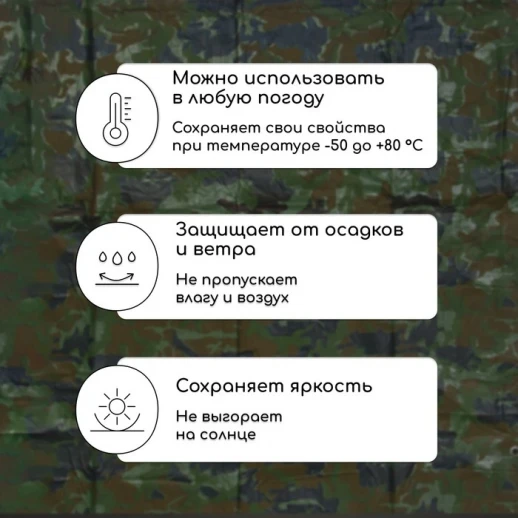 Тент защитный, 3 × 2 м, плотность 90 г/м², люверсы шаг 1 м, тарпаулин, цвет хаки