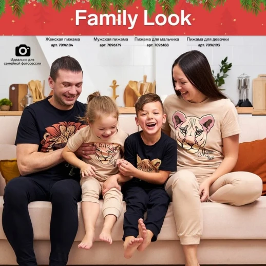 Пижама детская для девочки KAFTAN "Lion" рост 122-128 (34)