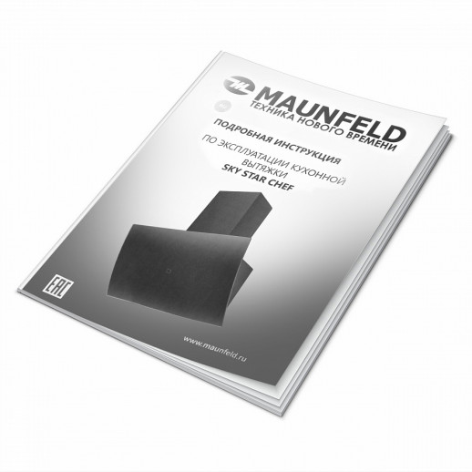 ВЫТЯЖКА MAUNFELD Maunfeld SKY STAR CHEF 60 Glass Beige