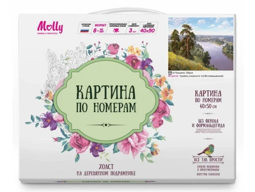 Картина по номерам 40х50 ПРИЩЕПА. ОБРЫВ (29 цветов)