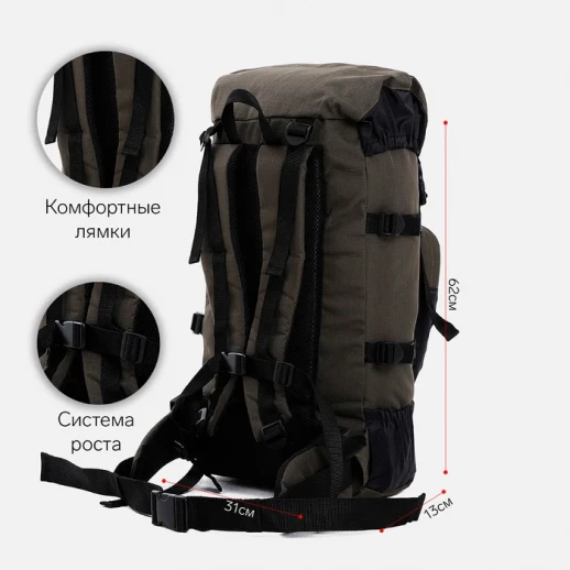 Рюкзак туристический, 40 л, отдел на стяжке, 3 наружных кармана, цвет хаки