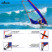 Парус KELPIE 23 Wind Sup 3 кв.м, 300х132 см