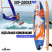 Парус KELPIE 23 Wind Sup 3 кв.м, 300х132 см