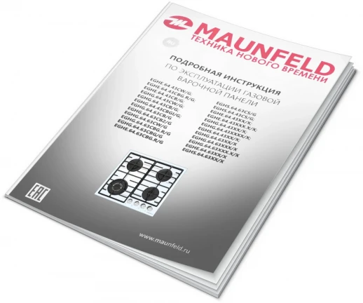 Газовая варочная панель MAUNFELD Maunfeld EGHE.64.6CW/G