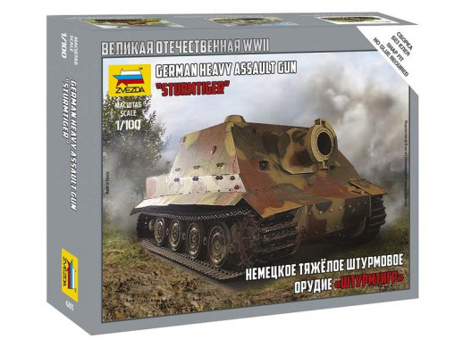 Сборная модель ZVEZDA Немецкое штурмовое орудие "Штурмтигр", 1/100