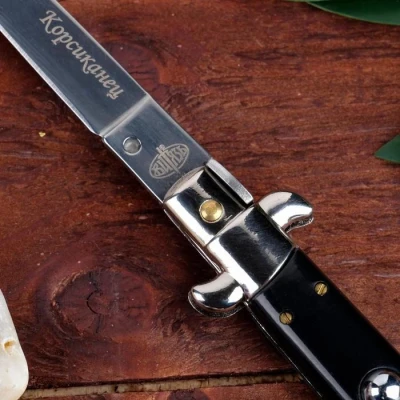 Нож складной автомат "Корсиканец"