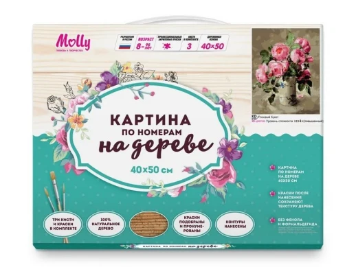 Картина по номерам на дереве 40х50 РОЗОВЫЙ БУКЕТ (26 цветов)